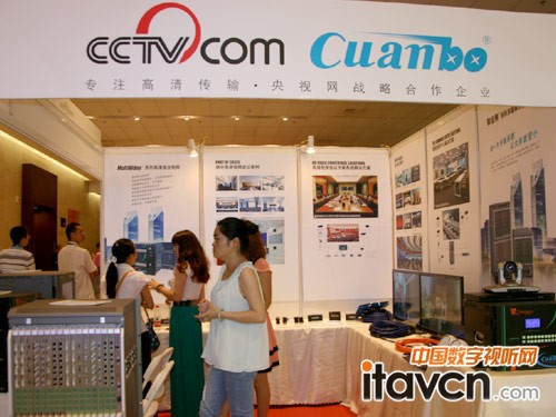 Cuanbo宽博携系列产品登陆指挥控制大会
